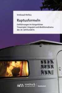 Raptusformeln : Entführungen im bürgerlichen Trauerspiel, Singspiel und Abolitionsdrama des 18. Jahrhunderts (Texturen 12) （2024. 323 S. 150 x 224 mm）