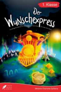 Erstlesebuch 1. Klasse - Der Wunschexpress : Die aufregende Weltreise von Mila und Ben zum Lesenlernen f&uuml;r Kinder ab 6 Jahren (Erstlesebuch 1. Klasse) (Leseb&uuml;cher 1. Klasse) （2023. 120 S. 228 mm）