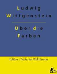 Bemerkungen ueber die Farben/確実性の問題 Bemerkungen über die Farben (Edition Werke der Weltliteratur