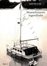 Neuentbrannte Jugendliebe - Teil 1 （2024. 390 S. 210 mm）