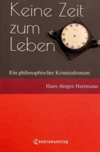 Keine Zeit zum Leben （2023. 442 S. 205 mm）