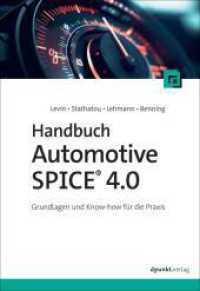 Handbuch Automotive SPICE 4.0 : Grundlagen und Know-how für die Praxis （2024. 500 S. 240 mm）