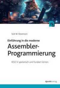 Einführung in die moderne Assembler-Programmierung : RISC-V spielerisch und fundiert lernen （2024. 220 S. 240 mm）