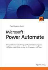 Microsoft Power Automate : Die praktische Einführung zur Automatisierung von Aufgaben und Optimierung von Prozessen mit Flows （2024. 360 S. 240 mm）