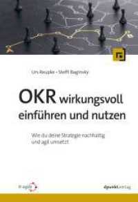 OKR wirkungsvoll einführen und nutzen : Wie du deine Strategie nachhaltig und agil umsetzt （2024. XIX, 149 S. 240 mm）