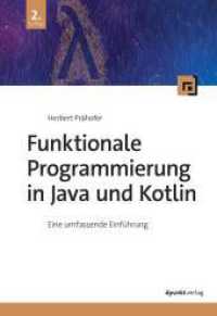 Funktionale Programmierung in Java und Kotlin : Eine umfassende Einführung （2., überarb. Aufl. 2025. 450 S. 240 mm）