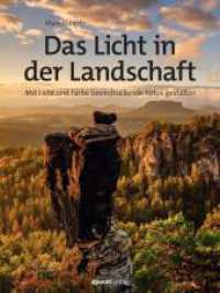 Das Licht in der Landschaft : Mit Licht und Farbe beeindruckende Fotos gestalten （2025. 224 S. komplett in Farbe. 245 mm）