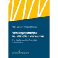 Vorsorgekonzepte verständlich verkaufen : Ein Leitfaden für Praktiker 2. überarbeitete Auflage （2024. 228 S. 240 mm）