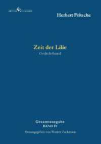 Zeit der Lilie : 2. Auflage