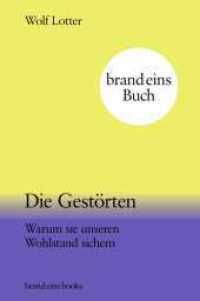 Die Gestörten : Warum sie unseren Wohlstand sichern  | brand eins books （1. Auflage. 2023. 128 S. 195.00 mm）