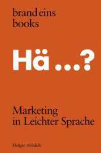 Marketing in Leichter Sprache : brand eins books （1. Auflage. 2024. 128 S. 190.00 mm）