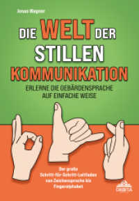 Die Welt der stillen Kommunikation : Erlerne die Gebärdensprache auf einfache Weise （2024. 176 S. 66 Abb. 21 cm）