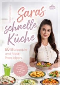 Saras schnelle Küche : 60 Blitzrezepte und Meal-Prep-Ideen. Einfach lecker und in unter 20 Minuten fertig! （2025. 200 S. 24 cm）