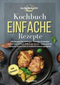 Isa Bella kocht! Kochbuch Einfache Rezepte （2024. 182 S. 210 mm）
