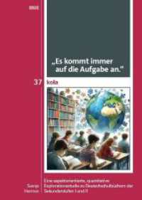 "Es kommt immer auf die Aufgabe an." : Eine aspektorientierte, quantitative Explorationsstudie zu Deutschschulb&uuml;chern der Sekundarstufen I und II (KOLA Koblenz-Landauer Studien zu Geistes-, Kultur- und Bildungswissenschaften 37) （2024. 366 S. 72 Abb., 62 Tabellen. 21 cm）