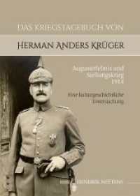 Das Kriegstagebuch von Herman Anders Kr&uuml;ger: Augusterlebnis und Stellungskrieg 1914 : Eine kulturgeschichtliche Untersuchung