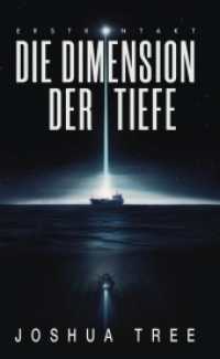 Die Dimension der Tiefe : Erstkontakt （Erstauflage. 2024. 308 S. 21.5 cm）