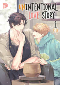 Unintentional Love Story 1 (Unintentional Love Story 1) （246 S. 210 mm）