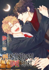 Unintentional Love Story 5 (Unintentional Love Story 5) （Auflage. 2025. 242 S. 210 mm）