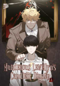 Murderous Lewellyn's Candlelit Dinner 1 (Murderous Lewellyn's Candlelit Dinner 1) （2024. 296 S. 210 mm）