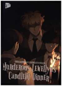 Murderous Lewellyn's Candlelit Dinner 2 (Murderous Lewellyn's Candlelit Dinner) （Auflage）