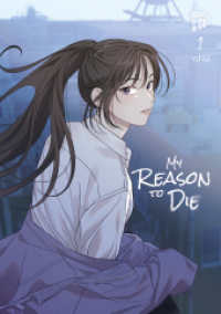 My Reason to Die 1 (My Reason to Die 1) （2025. 320 S. 210 mm）