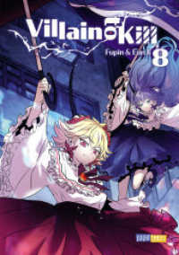 Villain to Kill 08 (Villain to Kill 08) （2024. 240 S. 20.8 cm）