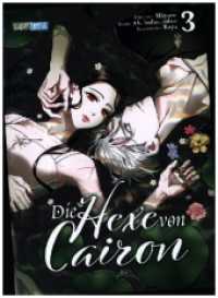 Die Hexe von Cairon 03 (Die Hexe von Cairon 03) （2025. 264 S. 20.8 cm）