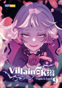 Villain to Kill 09 (Villain to Kill 09) （2025. 272 S. 20.8 cm）