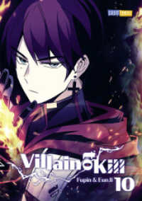Villain to Kill 10 (Villain to Kill 10) （2025. 272 S. 20.8 cm）