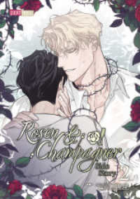 Rosen & Champagner - Side Story 02 (Rosen & Champagner 06) （2025. 224 S. 20.8 cm）