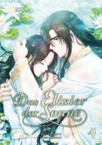 Das Elixier der Sonne 04 (Das Elixier der Sonne)