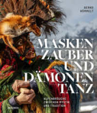 Maskenzauber und Dämonentanz : Alpenbräuche zwischen Mystik und Tradition. Perchten, Krampus & Winterbräuche. Mit eindrucksvoller Fotografie  und Geschichten rund um Rituale, Masken & gelebtes Brauchtum im Alpenraum （2025. 264 S. 180 farbige Abbildungen. 280 mm）