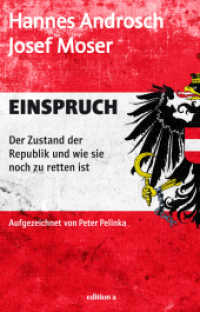 Einspruch : Der Zustand der Republik und wie sie noch zu retten ist （2016. 112 S. 19,5 cm）