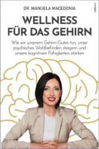 Wellness für das Gehirn : Wie wir unserem Gehirn Gutes tun, unser psychisches Wohlbefinden steigern und unsere kognitiven Fähigkeiten stärken （2024. 208 S. 21 cm）