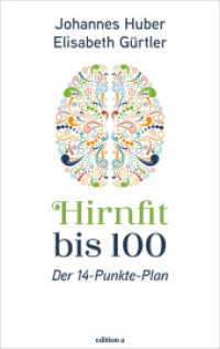 Hirnfit bis 100 （2025. 224 S. 21 cm）