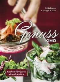 Genuss KINO : Kochen für Gäste einmal anders （2015. 112 S. 22 cm）