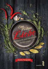 Eine Portion Liebe - Kulinarische und literarische Verf&uuml;hrungen （2018. 176 S. zahlreiche f&auml;rbige Abbildungen. 23.7 cm）