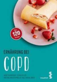 Ernährung bei COPD : Über 120 Rezepte (maudrich.gesund essen) （2. Aufl. 2019. 160 S. 21 cm）