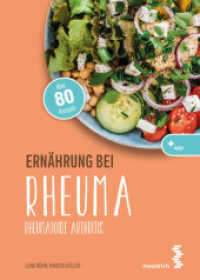 Ernährung bei Rheuma : Rheumatoide Arthritis (maudrich.gesund essen) （2022. 152 S. 21 cm）