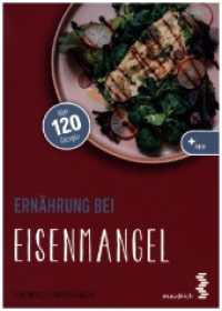 Ernährung bei Eisenmangel (maudrich.gesund essen) （4., überarb. Aufl. 2023. 152 S. Farbabb. 21 cm）