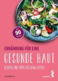 Ern&auml;hrung f&uuml;r eine gesunde Haut : Rezepte und Tipps mit Glow-Effekt (maudrich.gesund essen) （2024. 104 S. Farbabb. 21 cm）