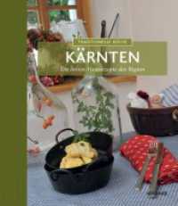 Traditionelle Küche Kärnten : Die besten Hausrezepte der Region (Traditionelle Küche) （2. Aufl. 2011. 96 S. alle Rezepte bebildert. 19 cm）