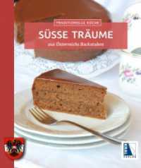 Süße Träume aus Österreichs Backstuben (Traditionelle Küche) （4. Aufl. 2012. 96 S. 19 cm）