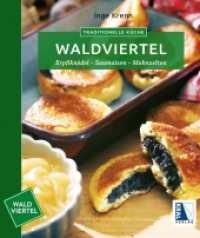Traditionelle Küche Waldviertel : Erpfiknödel - Saumaisen - Mohnzelten (Traditionelle Küche) （4. Aufl. 2013. 96 S. durchgehend bebildert. 19 cm）