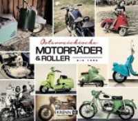 Österreichische Motorräder & Roller bis 1980 (Die Mopeten) （2019. 72 S. zahlr. Fotos. 21 x 24 cm）