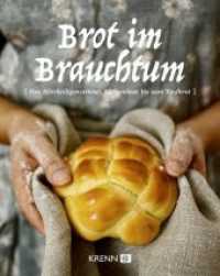 Brot im Brauchtum : Vom Allerheiligenstriezel, Kletzenbrot bis zum Taufbrot （2024. 96 S. 19 cm）