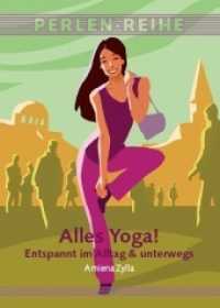 Alles Yoga! : Entspannt im Alltag & unterwegs (Perlen-Reihe 435) （1. Aufl. 2014. 128 S. m. zahlr. Fotos u. Illustr. 14.7 cm）