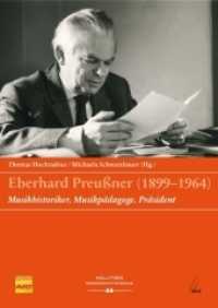 Eberhard Preußner (1899-1964) : Musikhistoriker, Musikpädagoge, Präsident (Veröffentlichungen der Forschungsplattform "Salzburger Musikgeschichte" .1) （2011. 264 S. 24.5 cm）