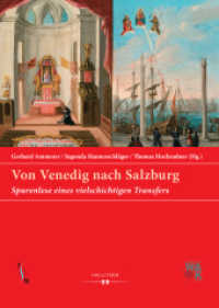 Von Venedig nach Salzburg : Spurenlese eines vielschichtigen Transfers （2016. 328 S. 24.5 cm）